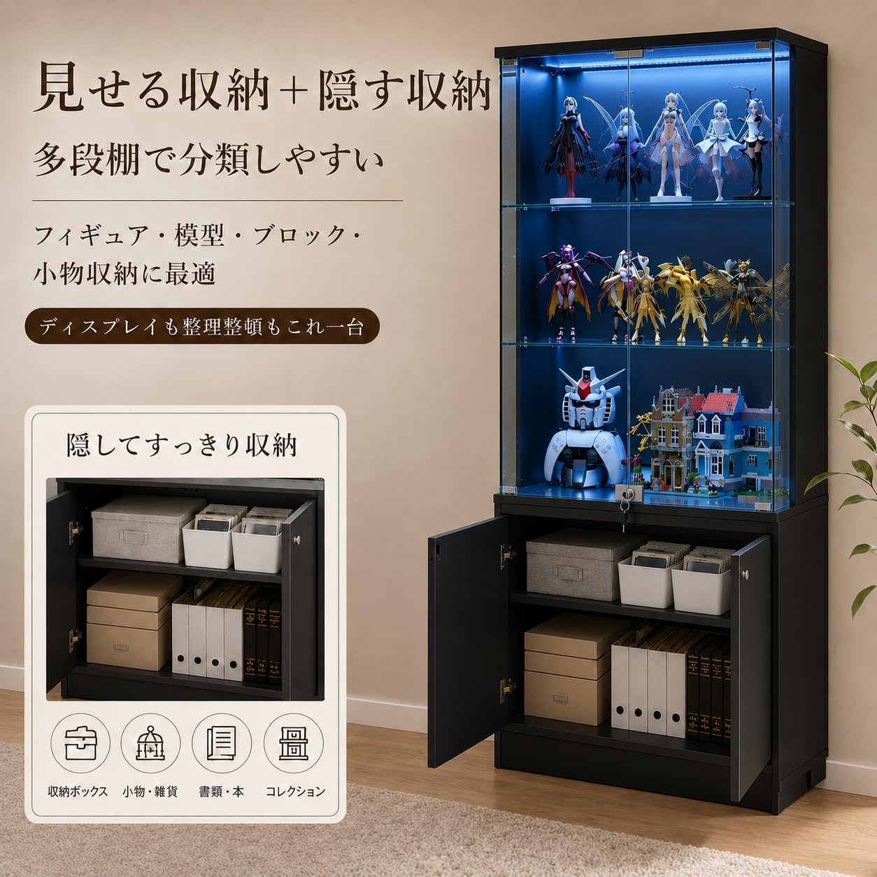 Amazon.co.jp: Forest Dawn ガラスディスプレイケース ショーケース 鍵